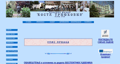 Desktop Screenshot of kostatrifkovicns.edu.rs